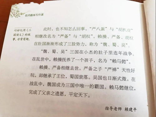 探索童年的宝藏，如何撰写关于玩耍的作文