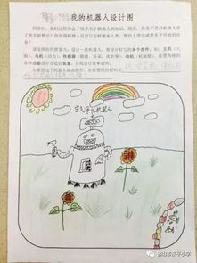 创意无限，如何制作孩子们喜爱的玩的手抄报