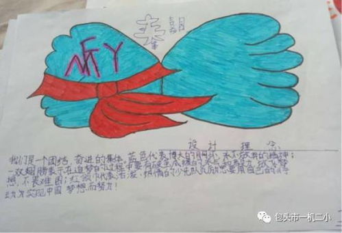 创意无限，如何制作孩子们喜爱的玩的手抄报