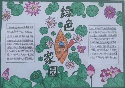 创意无限，如何制作孩子们喜爱的玩的手抄报
