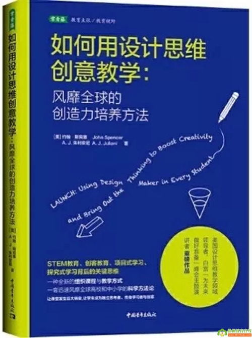 启智之旅，幼儿教育书籍读书心得的撰写指南