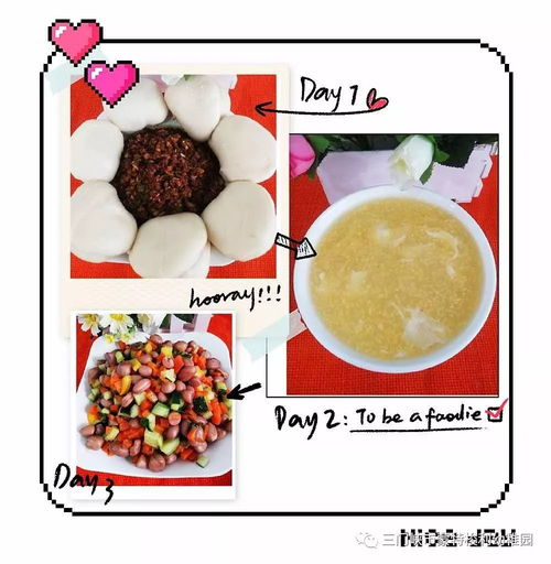 宝宝健康成长的营养指南，食物营养与搭配全书