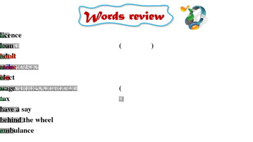 Growing Up:Understanding Child Development in English