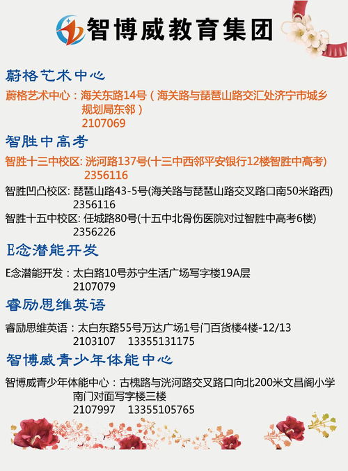 探索幼儿教育，专业代码与教育路径