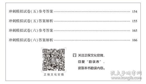 探索幼儿教育，专业代码与教育路径