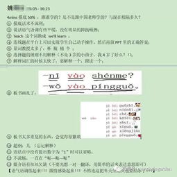 幼师专业，学习内容与就业前景全面解析