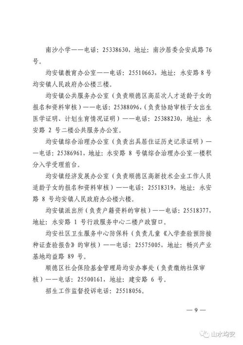 从幼教到小学教师，跨领域职业发展的可行性与策略