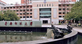 华南师范大学学前教育专业，培养未来教育领袖的摇篮