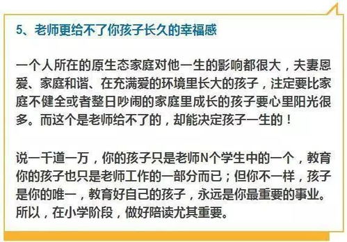 幼儿教育投稿须知，打造优质内容的指南