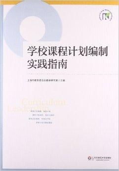 幼儿园教育学，基本概念与实践指导
