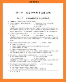 幼儿园教育学，基本概念与实践指导