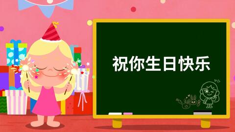 0到3岁宝宝早教儿歌，开启智慧之门的音乐之旅