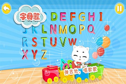 0到3岁宝宝早教儿歌，开启智慧之门的音乐之旅