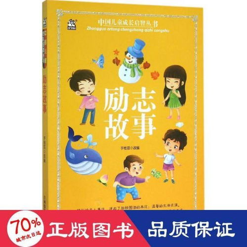 启智成长，幼儿教育类好书推荐