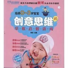 启智成长，幼儿教育类好书推荐