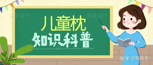 育儿简章，如何高效指导孩子成长