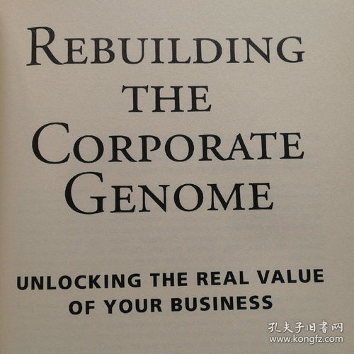 Unlocking the Potential:Crafting an Essay on Child Development in English