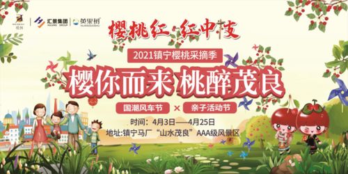 如何通过游乐场活动广告宣传语吸引家庭参与