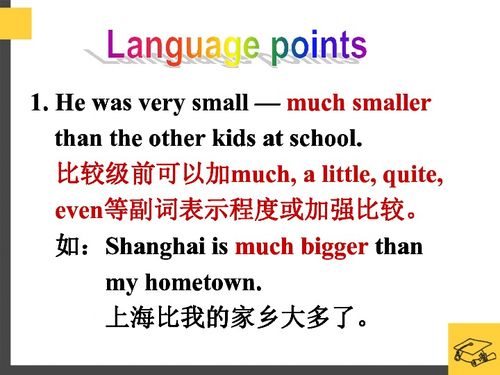 Growing Up in English:Understanding and Celebrating the Language of Development