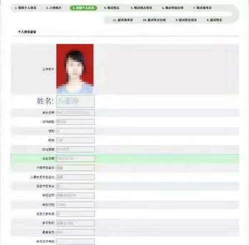 幼儿教师资格证报考指南，条件、流程与备考策略