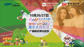 亲子同乐，打造完美游玩方案的五大关键步骤