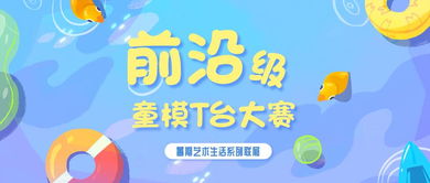 亲子同乐，打造完美游玩方案的五大关键步骤