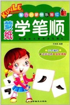 在育儿中寻找乐趣，五百字的智慧