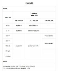 如何有效利用幼儿教师资格证考试成绩查询网址