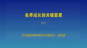 企业成长，培养下一代企业领袖的关键
