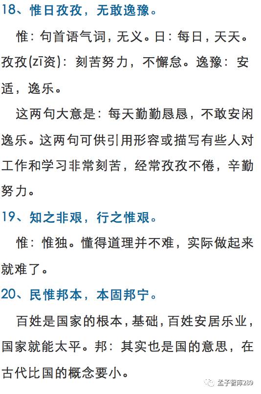 如何培养下一代的财务智慧，赚钱的文案句子对孩子教育的重要性