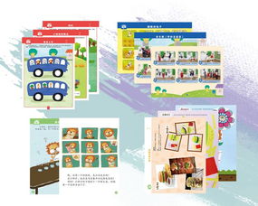 幼儿园学期个人成长计划，培养小小探索者的蓝图