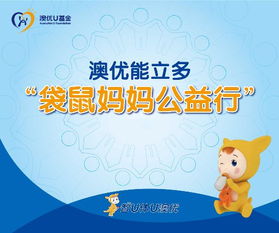 营养小报，孩子健康成长的食育指南