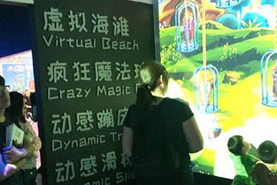 探索儿童游乐招商加盟，机遇、挑战与成功策略