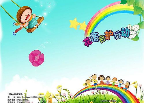 探索儿童游乐招商加盟，机遇、挑战与成功策略