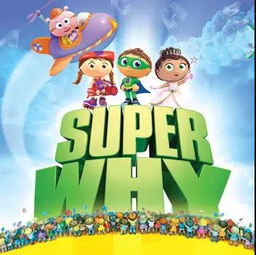 动画的力量，如何利用幼儿教育视频动画促进儿童发展