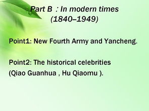 成长的力量，探索英文中描述成长的短语