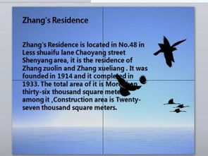 成长的力量，探索英文中描述成长的短语