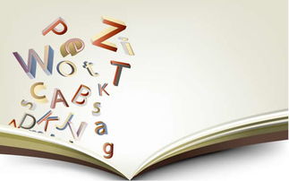 成长的力量，探索英文中描述成长的短语