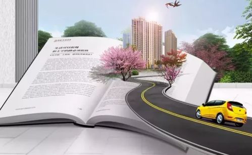 为孩子的未来铺路，成长规划的五个关键步骤