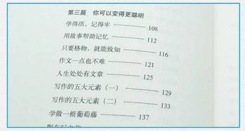 幼儿教育学名词解释大全，构建孩子成长的知识基石