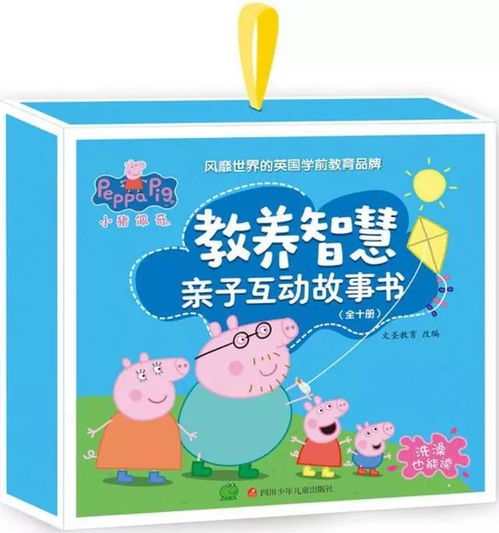 夏日游乐园，快手活动中的育儿智慧与亲子互动