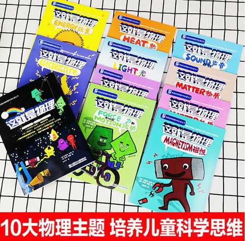 科学育儿，营养食品搭配方案，为孩子健康成长打下坚实基础