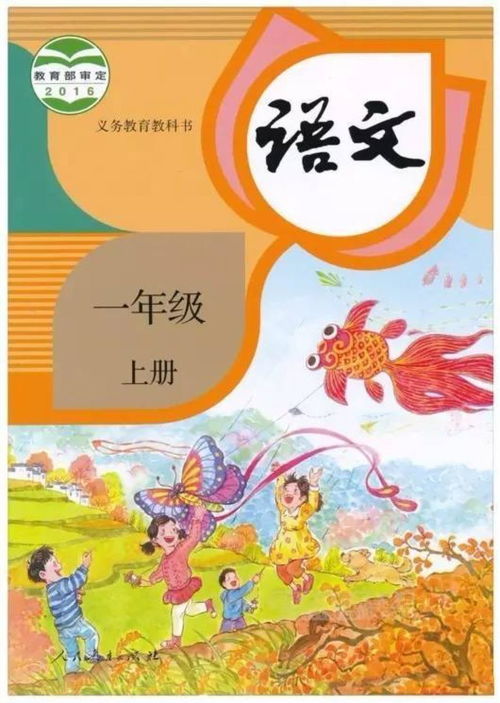 幼儿学三字经，全文朗读与教育价值解析