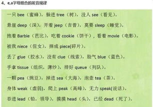 幼儿学三字经，全文朗读与教育价值解析