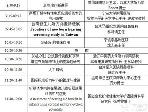 探索幼儿教育学专业的学术高地，全球顶尖大学排名解析