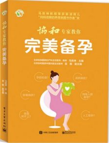 育儿宝典，精选教育书籍推荐