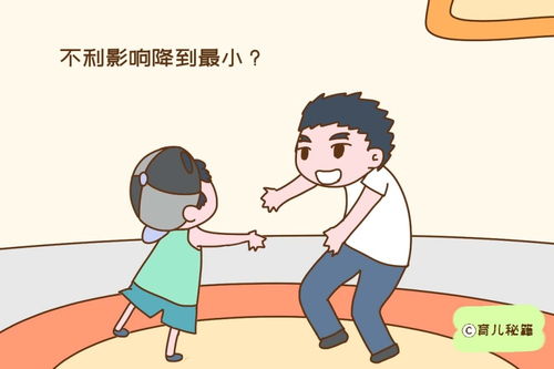 玩乐的重要性，孩子成长不可或缺的一部分