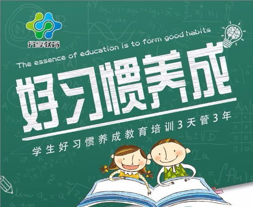 培养幼儿自主学习，策略与实践