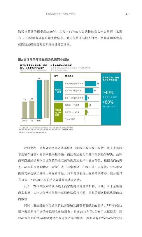 为孩子的未来导航，如何依据成长规划确定发展目标