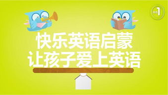 全面探索，幼儿教育课程内容的设计与实施